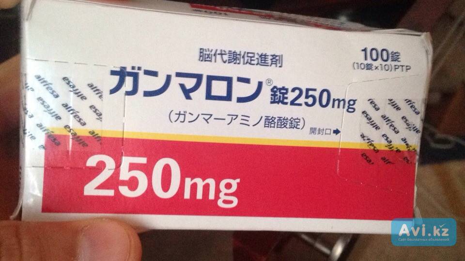 Японский препарат ​гаммалон таблетки 250 мг. (оригинал) япония, инструкция по применению купить за 2500 руб