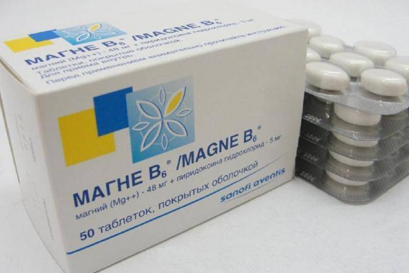 Препарат магний б6. Магне б6 витамины. Магний в6 таблетки для беременных. Магне b6 витамины. Магне б6 Франция.