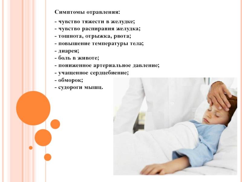 Доктор комаровский:что делать, если у ребенка рвота