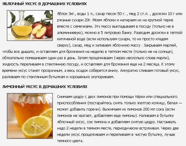 Вред воды с уксусом. Рецепт яблочного уксуса в домашних. Лимон влияет на давление. Яблочный уксус полезен для организма. Яблочный уксус пропорции.
