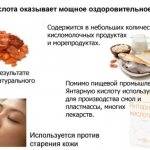 Шум в ушах и голове: лечение народными средствами pulmono.ru
шум в ушах и голове: лечение народными средствами