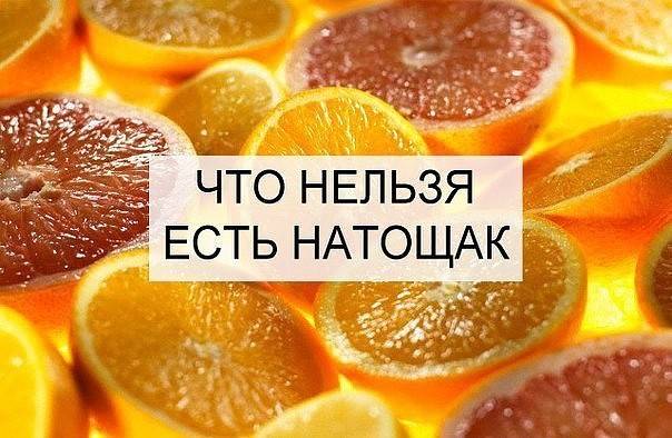 Апельсины при гастрите: можно и их есть и как часто?