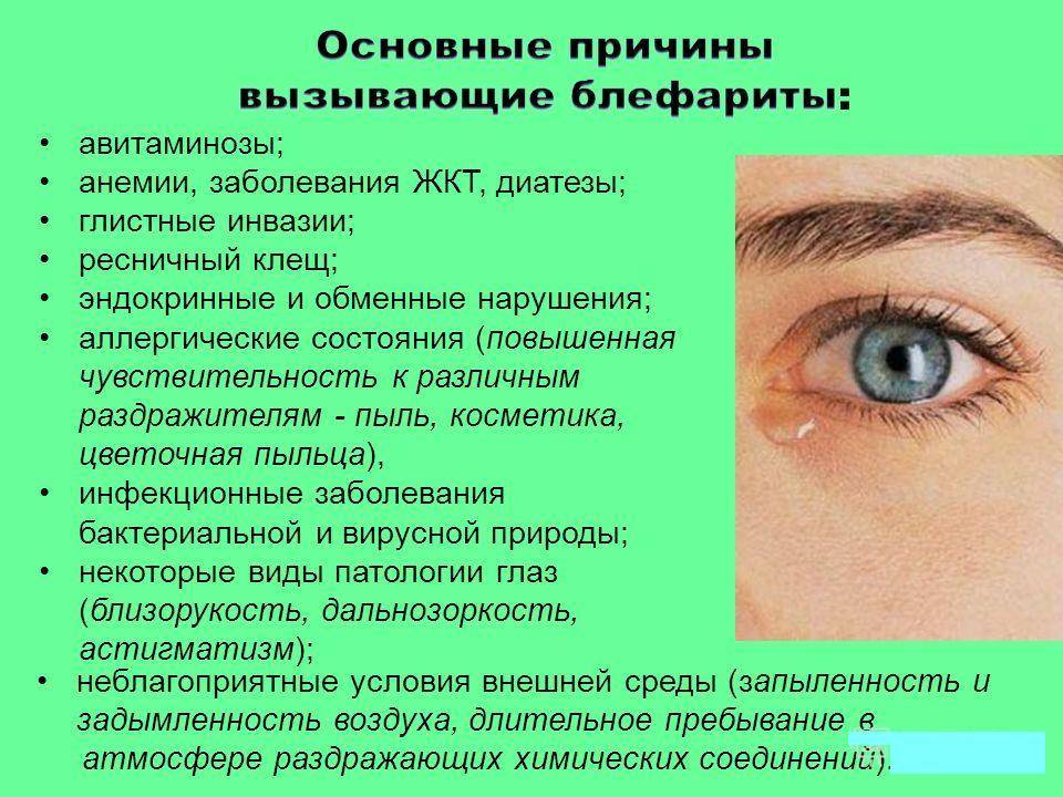 Диплопия: что это такое, причины и лечение, при каком заболевании двоится в глазах?