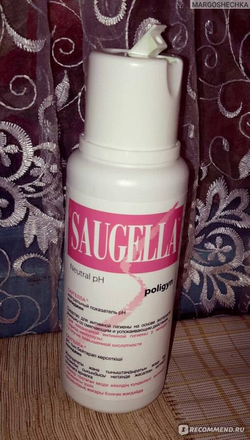 Саугелла для интимной гигиены (saugella), отзывы
саугелла для интимной гигиены (saugella), отзывы