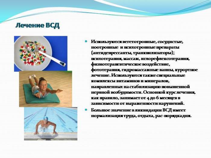 Вегетососудистая дистония (симптомы и лечение у женщин): ключевые симптомы, как лечить | musizmp3.ru