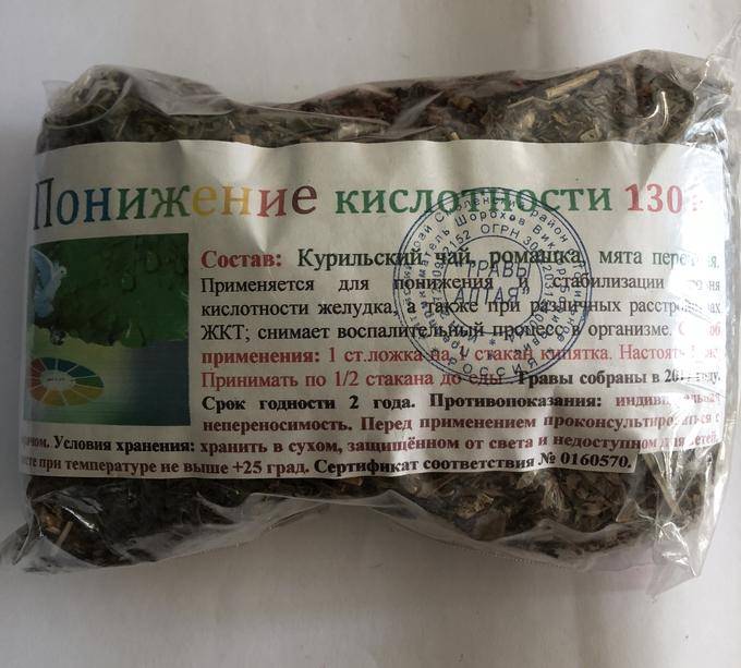 Иван-чай при гастрите с повышенной кислотностью: как приготовить, чем полезен и как употреблять - sammedic.ru