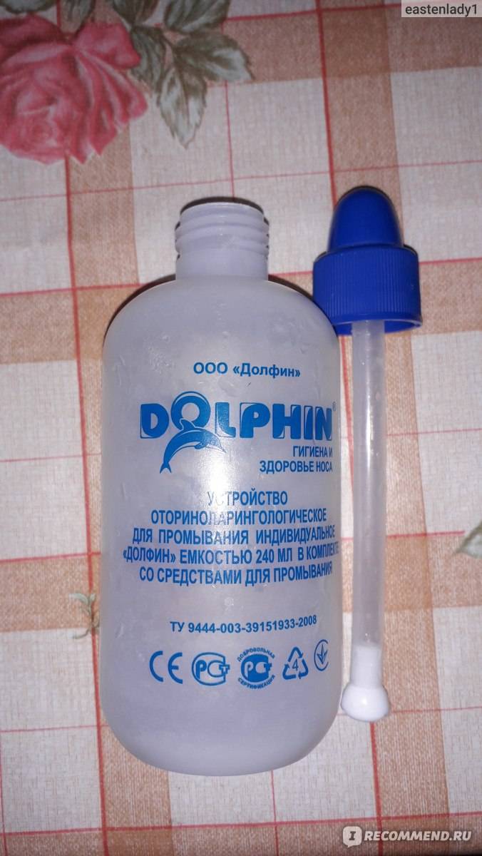 Долфин сколько раз можно промывать
